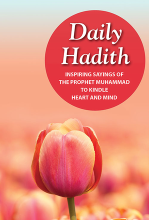 Daily Hadith - Sayings of Prophet Muhammad — cover