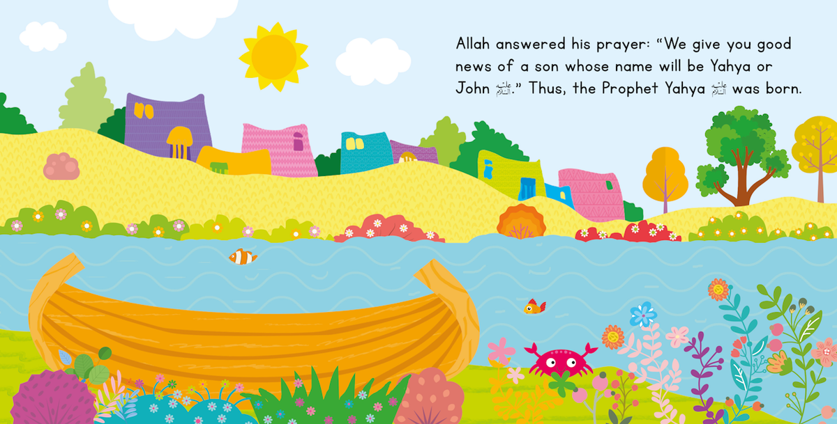 The Story of Maryam (Board Book) — page preview 3