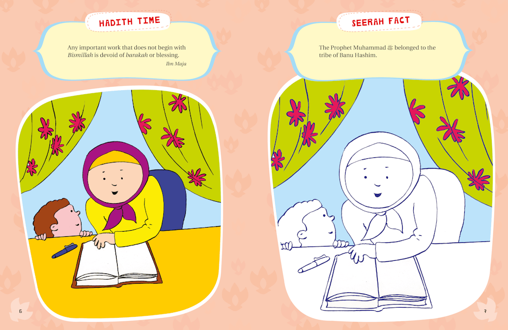 Hadith Activity Book — page preview 1