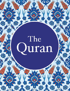 The Quran (Medium Size - English) — cover