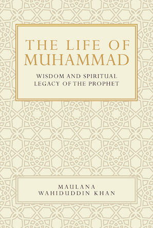 The Life of Muhammad — cover
