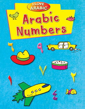 I Love Arabic: Arabic Numbers — cover
