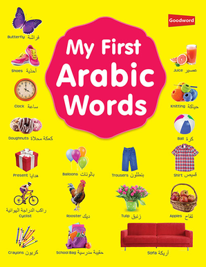 My First Arabic Words — cover