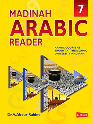 Madinah Arabic Reader Book-7 — cover