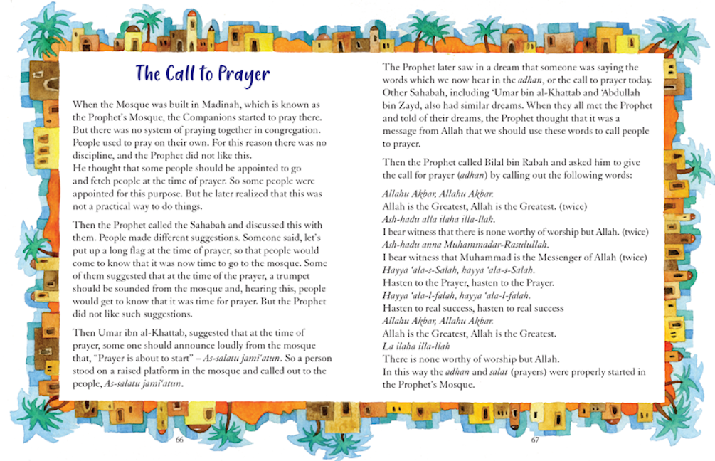 My Illustrated Prophet Muhammad Stories — page preview 5