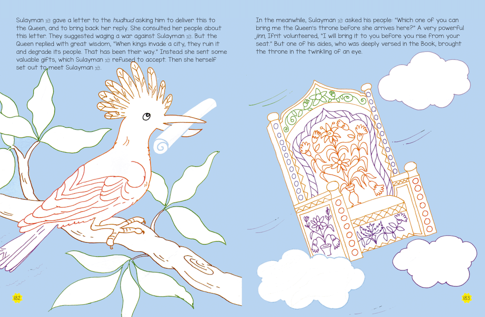 Quran Quiz Cards — page preview 10