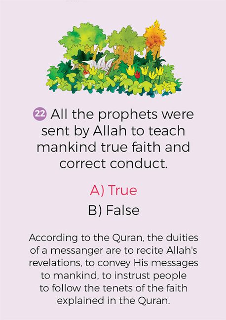 Quran Quiz Cards — page preview 1