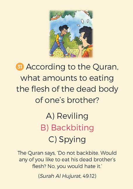 Quran Quiz Cards — page preview 3