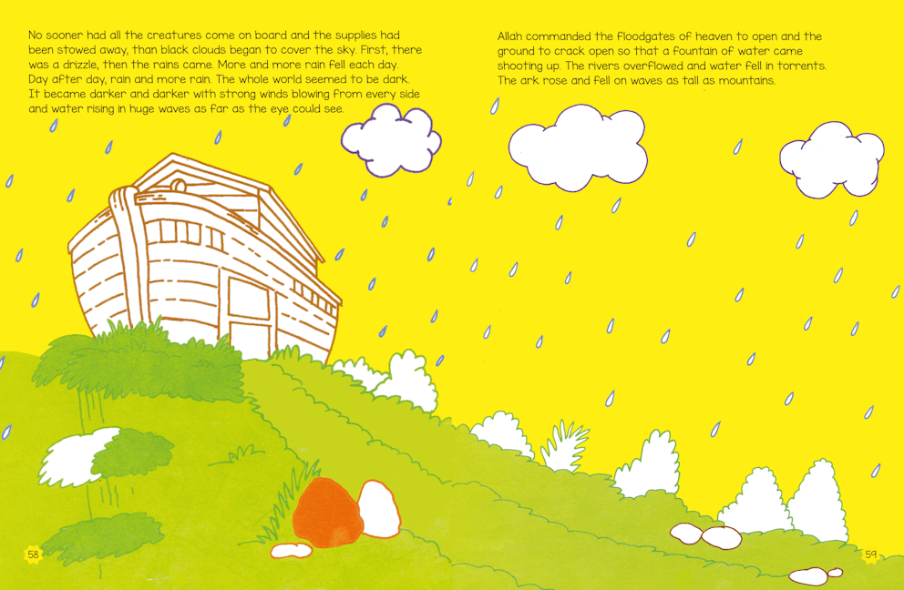 Quran Quiz Cards — page preview 8