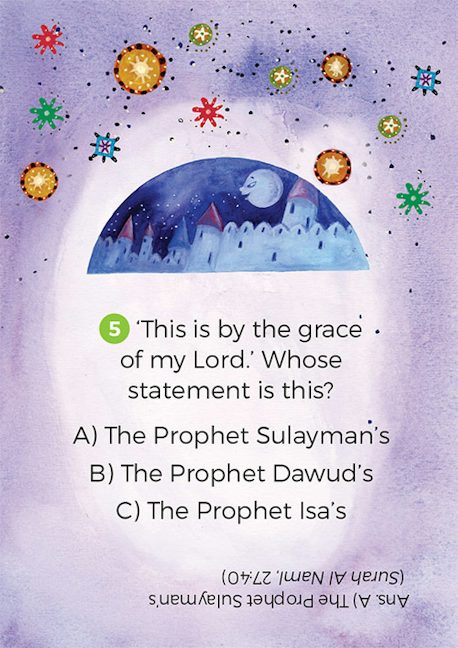 Quran Verses Quiz Card — page preview 1