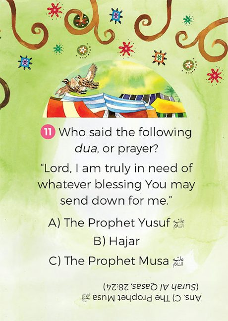 Quran Verses Quiz Card — page preview 2