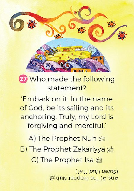 Quran Verses Quiz Card — page preview 3