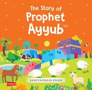 The Story of Prophet Ayyub (Board Book) — cover