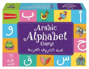 Arabic Alphabet Game — cover