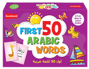 My First 50 Arabic Words — cover