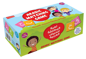 Arabic Matching Game — cover