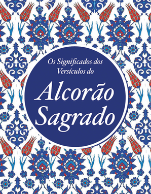 PORTUGUESE Quran - Alcorão Sagrado - TR. Shaykh Aminuddin Muhammad — cover