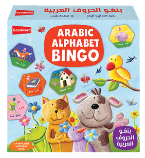 Bingo: Arabic Alphabet — cover