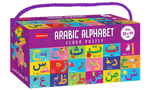 Arabic Alphabet Floor Puzzle — cover