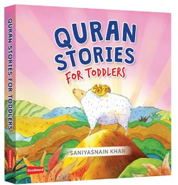 Quran Stories for Toddlers Board Books — page preview 1