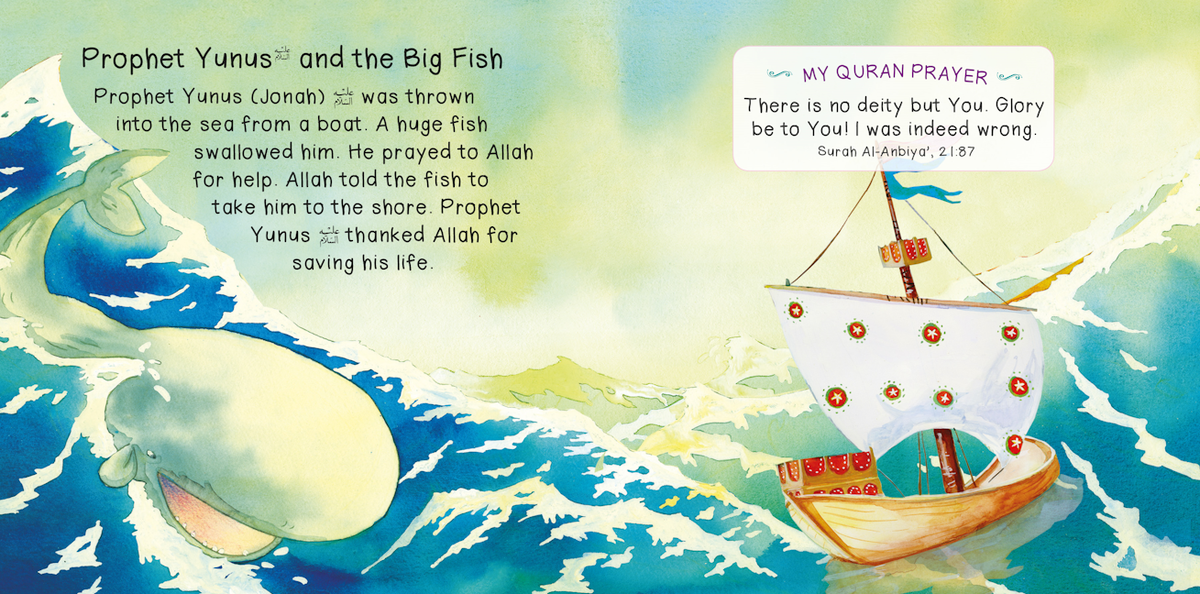 Quran Stories for Toddlers Board Books — page preview 4