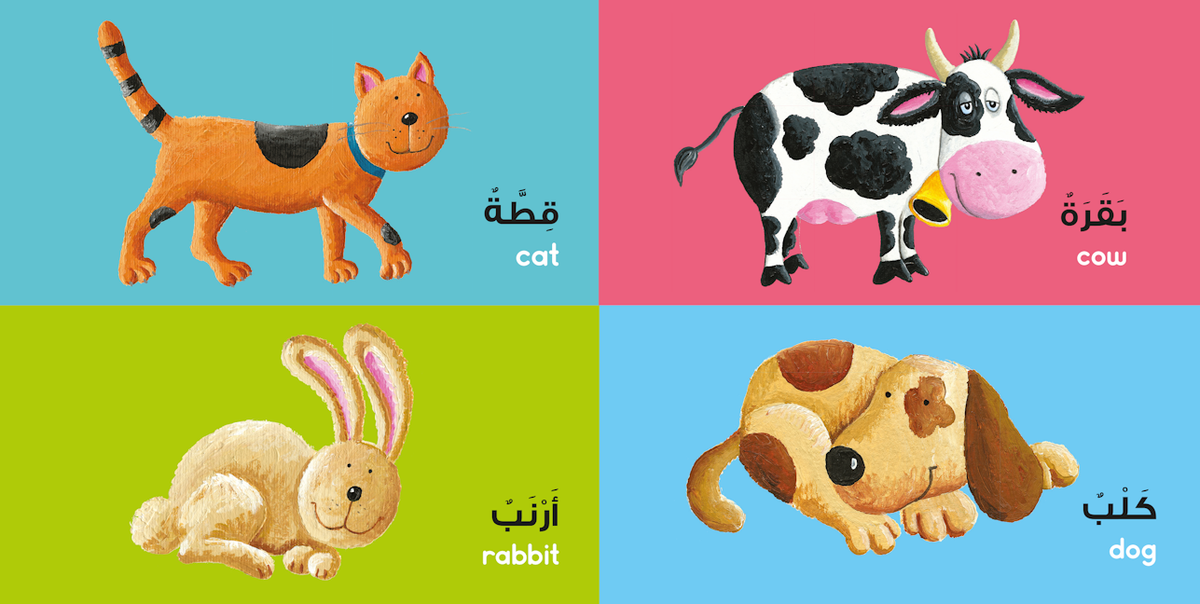 Animals Board Book — page preview 2
