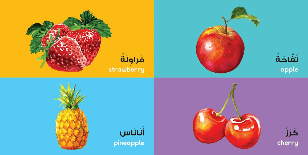 Arabic Words Board Book — page preview 2