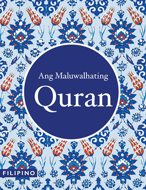 Filipino Quran - Ang Maluwalhating Quran (tagalog) TR. M. Arceo — cover