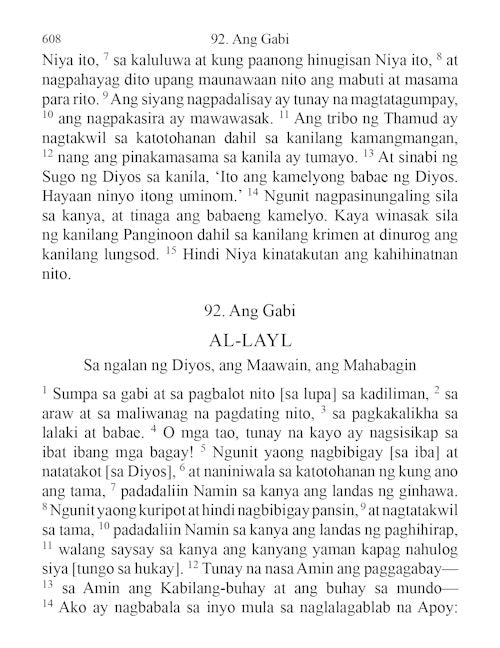 Filipino Quran - Ang Maluwalhating Quran (tagalog) TR. M. Arceo — page preview 4