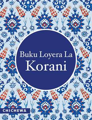 CHICHEWA Quran - Buku Loyera La Korani - TR. M.M. Kanyamula — cover
