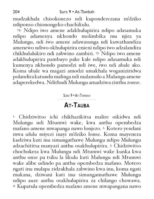 CHICHEWA Quran - Buku Loyera La Korani - TR. M.M. Kanyamula — page preview 2
