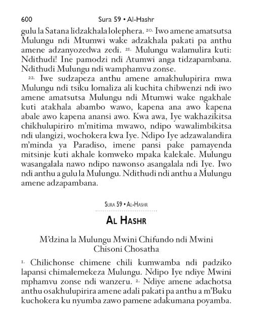 CHICHEWA Quran - Buku Loyera La Korani - TR. M.M. Kanyamula — page preview 5