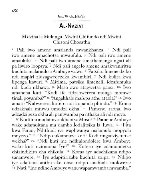 CHICHEWA Quran - Buku Loyera La Korani - TR. M.M. Kanyamula — page preview 6