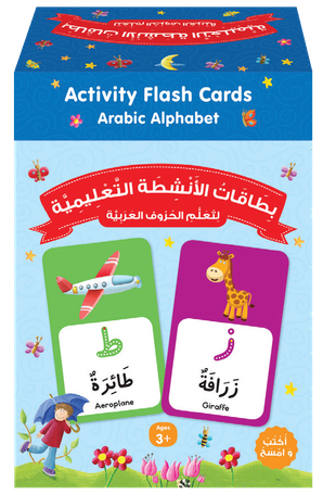 Arabic Alphabet Activity Flash Cards — cover