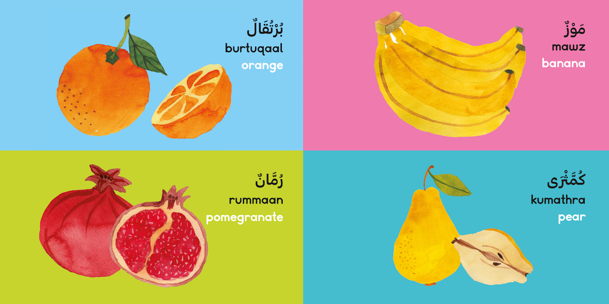 Fruits Board Book — page preview 1