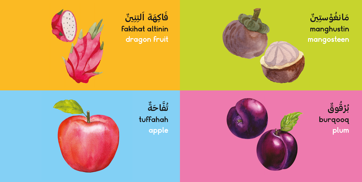 Fruits Board Book — page preview 2