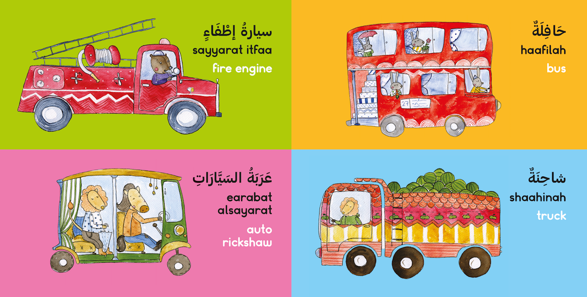 Things that Move Board Book — page preview 1