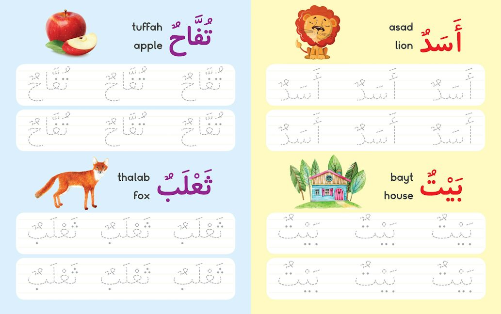 Let's Write Arabic Words Board Book — page preview 1