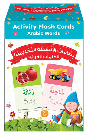 Arabic Words Activity Flash Cards — cover