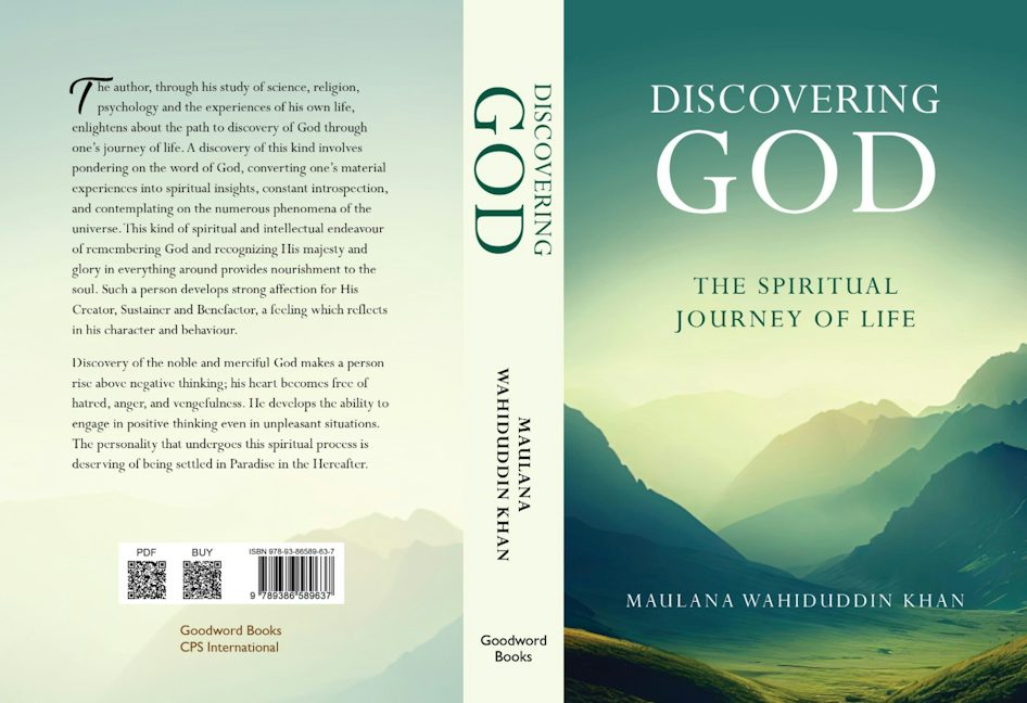 Discovering God — page preview 1
