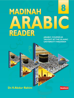 Madinah Arabic Reader Book-8 — cover