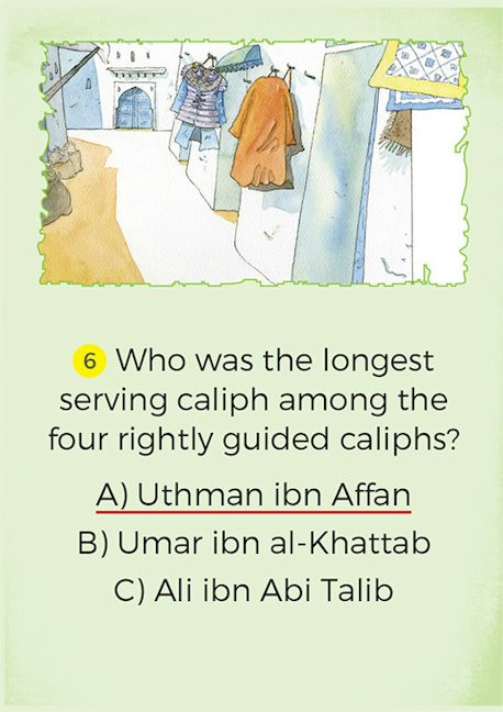 Sababha Quiz Cards — page preview 1