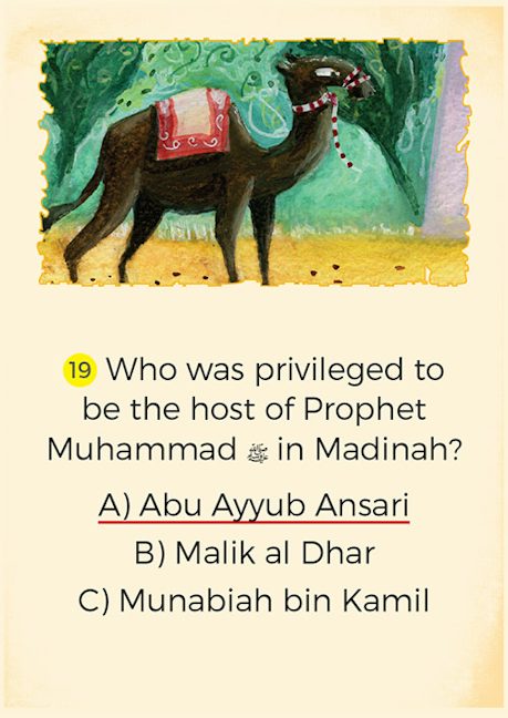Sababha Quiz Cards — page preview 2