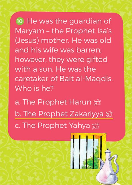 Awesome Quran Quiz Cards — page preview 1