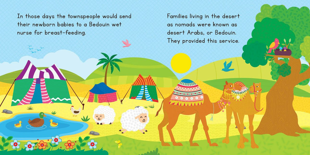 The Birth of Prophet Muhammad (Board Book) — page preview 2