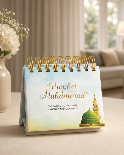 Sayings of the Prophet Muhammad Calendar - English edition — page preview 2