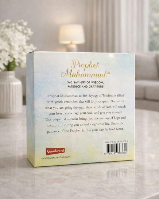 Sayings of the Prophet Muhammad Calendar - English edition — page preview 5