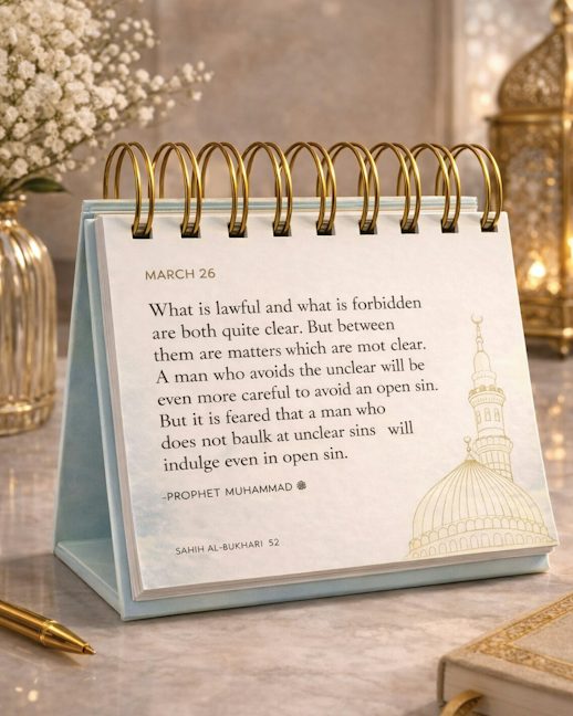 Sayings of the Prophet Muhammad Calendar - English edition — page preview 6