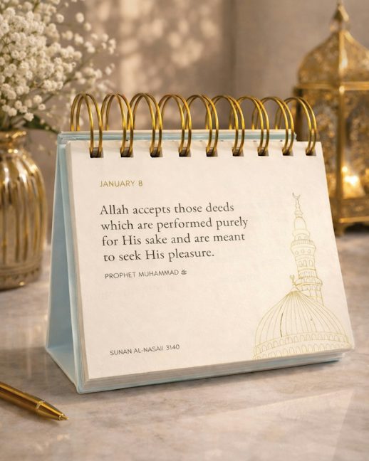 Sayings of the Prophet Muhammad Calendar - English edition — page preview 7