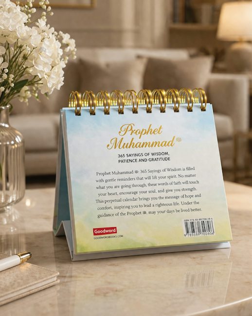 Sayings of the Prophet Muhammad Calendar - English edition — page preview 8